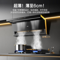 万家乐 26m³顶侧双吸 免拆洗油烟机K7R2+AY5C 25立方大吸力烟灶联动家用吸油烟机 家用灶具两件套