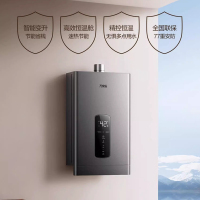 万家乐JSQ25-13P2P1(F)   恒温即热强排式wifi智能遥控 天然气
