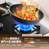 万家乐JZT-Y3R1 天然气 5.2kW猛火灶聚能锅支架 铜火盖