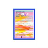 全新版高中数学必修5五北师大版北京师范大学出版社 图片色