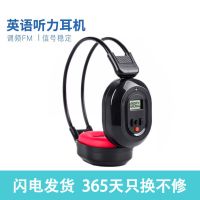 四六级听力耳机英语四级专用考试耳麦六级专四调频大学46级4三级B 电池款