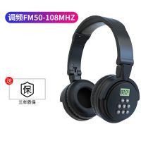 英语四六级听力调频耳机四级三级B级考试大学FM专四无线蓝牙耳麦 初阶版黑色 官方标配