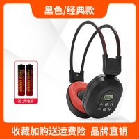 英语四级听力耳机四六级专用大学考试FM调频收音机4级6级无线耳麦 经典款黑色(送4节电池) 官方标配 标配耳机