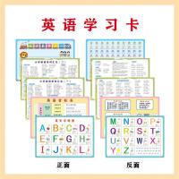 小学生1-6年级语文数学英语学习神器综合学习资料归纳总结学习卡 英语学习卡(10面)