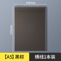 上翻线圈本B5加厚笔记本子简约大学生考研横线方格空白网格本文具 [A5]黑色 横线1本装