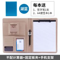 记事本皮面便携带个性父亲节创意笔记本子计算器随手放手机清新 湖蓝色+无计算器