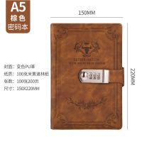 A5复古密码本带锁日记本加厚创意手账本学生记事本文具笔记本子 单本装(赠1支中性笔) 棕色-不带密码锁
