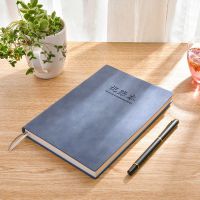 现金日记账本手帐羊巴皮笔记本子店铺收支明细财务花销册商用流水 蓝色