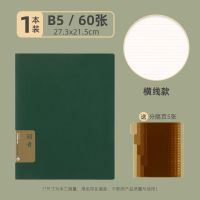苏铁时古国色B5A5活页本笔记本子中国风超厚可拆卸横线网格本 横线内页(含60张纸) [良纸生]A5活页纸(不带外壳