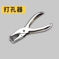 A4思维导图本可拆卸活页本大号笔记本子超厚康奈尔横式学生网格本 A4-思维导图专用打孔器单个