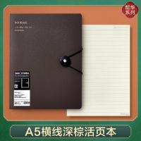 韶华复古活页本b5笔记本子简约可拆卸扣环线圈笔记本a4康奈尔横线 A5横线1本/棕色