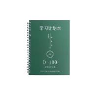 2020年周自律打卡本todo计划本考研高考中考日历本计划表笔记本子 学习计划本1本装