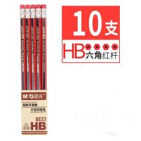 晨光2B/HB可削铅笔小学生写字带橡皮擦儿童无毒六角铅笔批发 10支HB红杆
