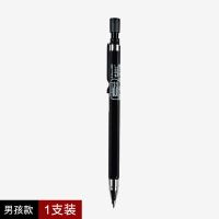 晨光自动铅笔2.0中小学生可爱小清新一年级按动活动2B铅笔笔芯0. 帅气男生款 1支笔