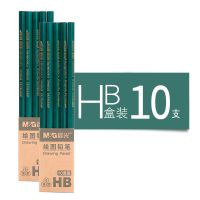 晨光小学生铅笔2b hb素描考试涂卡专用笔无毒铅笔套装一年级 HB 10支铅笔
