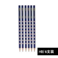 德国LYRA艺雅洞洞铅笔HB矫正握姿小学生三角杆2B无毒笔三棱2H批发 HB-6支装(特价不送)