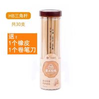 小鱼儿桶装铅笔HB书写2B考试三角杆六角杆环保无铅毒正姿实惠套装 3283-HB三角杆1桶30支