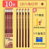 晨光铅笔原木HB六角2b铅笔批发考试专用铅笔无铅毒小学生学习用品 晨光六角杆-2B 铅笔[10支]