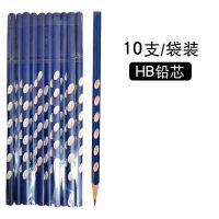 [新疆西藏]洞洞笔矫正握姿铅笔小学生无毒2B铅笔HB铅笔套装[12月22日发完] HB[书写练字] 10支[袋装]