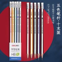 得力铅笔原木无毒桶装六角HB铅笔考试2B铅笔中小学生绘画铅笔素描 hb-六角铅笔 10支