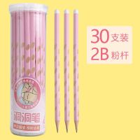 30支装洞洞铅笔矫正握姿铅笔儿童HB小学生2B三角杆幼儿园铅笔批发 30支/2B粉色/无