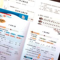 小学二年级上册同步练习册语文数学一课一练人教版部编版练习题下 二年级上册[人教版] 语+数同步练习[实发2本]