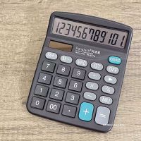 计算器大学生考试函数专用考研注册会计工程多功能函数数学计算器 科迪能837太阳能计算器