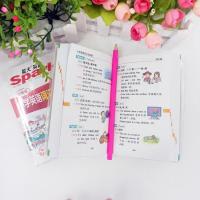 小学英语词汇与短语彩图版星火英语Spark小学英语词汇短语大全 小学英语词汇与短[可下载音频]