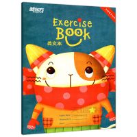 新东方 VOCA小学英语词汇图解+联想记忆法+联想记忆法同步学练测 新东方胖猫英文本