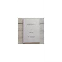 [好货]部编版新人教版三年级上册语文各单元知识盘点及单元达标 A4纸黑白双面打印/共30页_