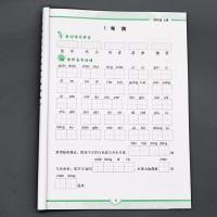 四年级上册看拼音写词语人教语文教材同步练习册生字本写汉字注音