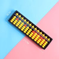 算盘小学生二年级下册数学珠心算儿童珠算5珠7珠13档15档17档人教 5珠黑色算盘(无)