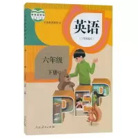 2020新版小学6六年级下册语文数学英语书课本书教材部编版人教版 英语