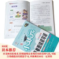 看图说话写话专项训练小学生看图写话一二年级上下册黄冈作文注音 看图说话写话小读本