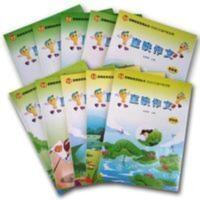 全10册直映作文全套情景作文小学生看图写话1-6年级作文教材指导 直映作文, 小说篇 