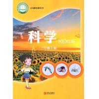 六三制小学青岛版科学 课本教材教科书3三年级上册 青岛出版社 三年级上册科学课本