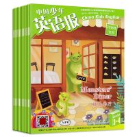 共7本]中国少年英语报杂志 3-4年级随机打包 小学生英语阅读学习 共7本]中国少年英语报杂