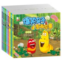 爆笑虫子图画故事书全8册3-8岁儿童卡通动漫书一年级课外必读绘本 爆笑虫子图画故事书随机2本