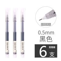 白雪刷题笔学霸专用笔高颜值简约笔彩色笔记笔ins笔 考试专用笔 速干T16黑色[6支]