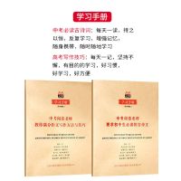 2022新版中考满分作文书大全初中生中考语文英语初中生作文素材书 中考古诗文+作文技巧小册子2本