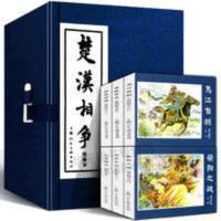 楚汉相争小人书连环画6册绘画本 中国经典文学儿童故事书故事漫画 楚汉相争