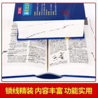 正版 新英汉汉英大词典 英语字典初中高中中考高考新华字典工具书