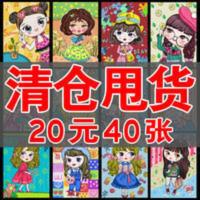 儿童创意美术卡通动漫临摹卡少儿马克笔手绘漫画初级人物素材卡片 儿童创意美术卡通动漫临摹卡少儿马克笔手绘漫画初级人物素材卡