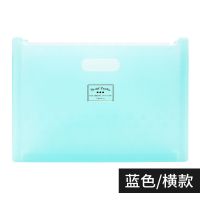 国誉KOKUYO 淡彩曲奇可立式横款风琴包 文件试卷收纳文件筐文件袋 蓝色横款(DFCS-130)