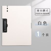 互信A4文件夹学生试卷夹资料册板夹收纳书夹子办公用品夹板A3双夹 白色 单夹(横款)1个装