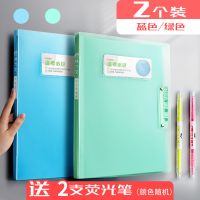 快力文试卷夹文件袋收纳整理神器学生用多层卷子小学生高中生夹 [2个装]蓝+绿 (送2支荧光笔)