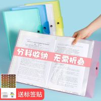 A3试卷收纳袋文件夹多层插页袋学生试卷奖状资料册办公整理收纳册 1本装/10页(颜色随机发)