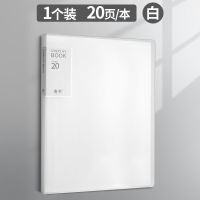 A4文件夹资料册透明多层杂志切页活页夹学生用试卷收纳奖状收集册 纯净白/20页