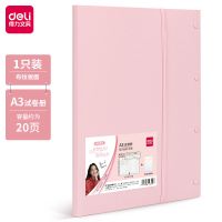得力a3试卷收纳文件夹资料册学生用多层试卷风琴谱乐谱卷子档案 [A3粉色]20页+复习打卡纸