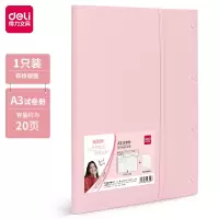 得力a3试卷收纳文件夹资料册学生用多层试卷风琴谱乐谱卷子档案 [A3粉色]20页+复习打卡纸
